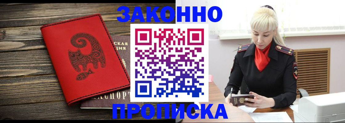 регистрация для школы в Окуловке